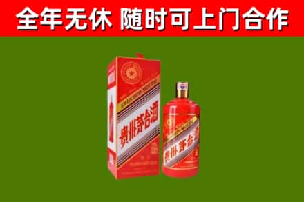 大英烟酒回收生肖茅台酒瓶.jpg