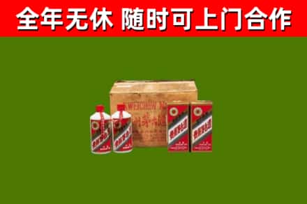 大英回收老茅台酒