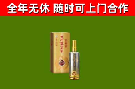 大英回收泸州老窖