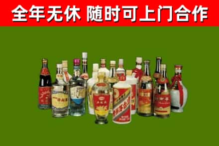 大英回收白酒