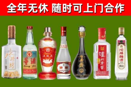 大英回收名酒