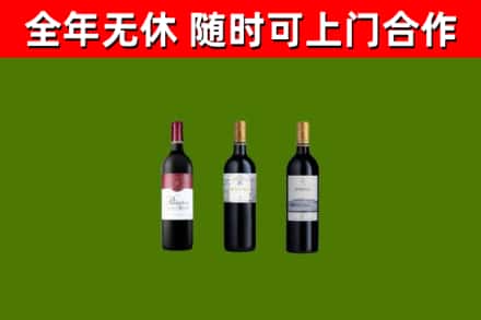 大英烟酒回收拉菲红酒.jpg