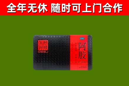 大英烟酒回收阿胶.jpg