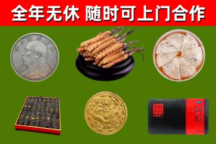 大英烟酒回收名贵礼品.jpg
